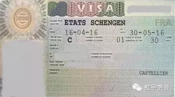 （歐洲申根簽）程小姐，白本，單身，戶口廣東，辦理法國(guó)旅游簽證，但是被拒簽了，通過(guò)我們的擔(dān)保照會(huì)，成功獲得歐洲申根簽證