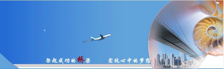 赴新加坡勞務工招聘